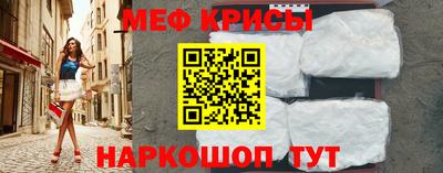 мефедрон Кандалакша