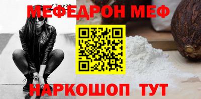 скорость mdpv Канаш