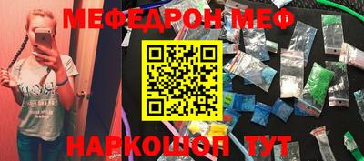 скорость mdpv Канаш