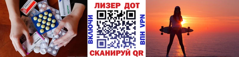 Лсд 25 экстази кислота Реж
