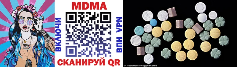 MDMA crystal Реж
