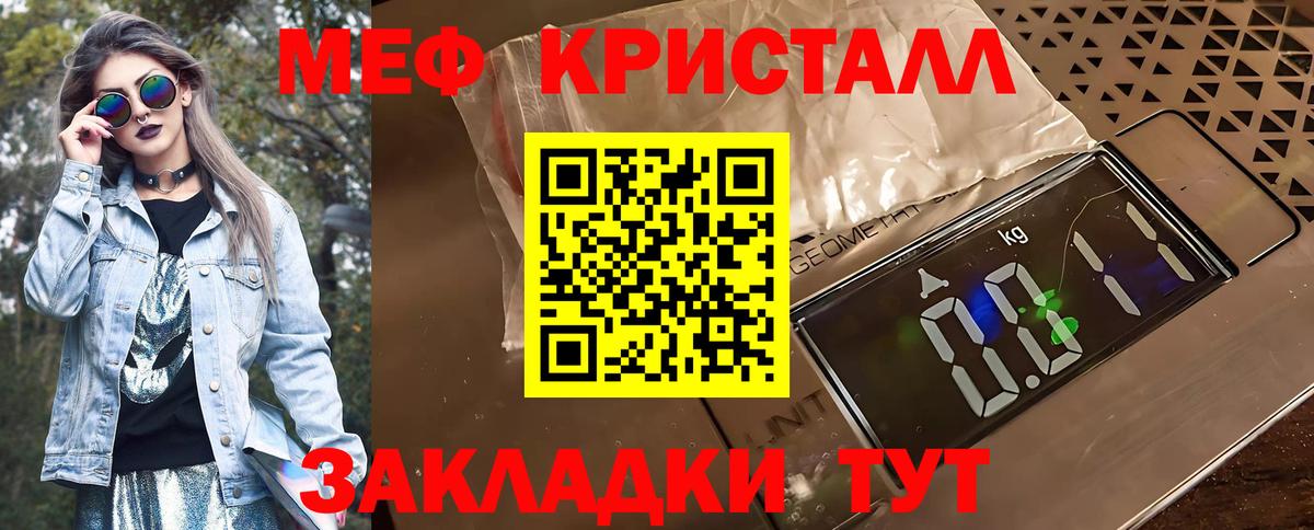 МЕФ Реж