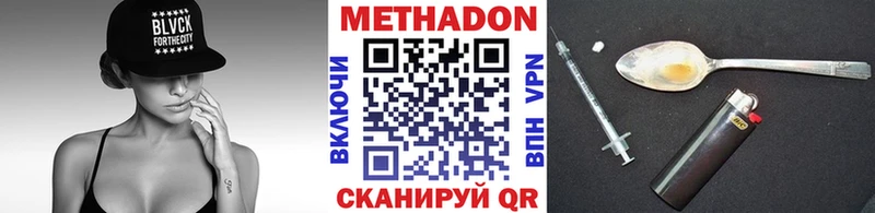 Метадон methadone Реж