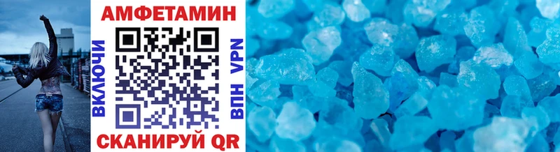 Первитин Декстрометамфетамин 99.9% наркотики Реж