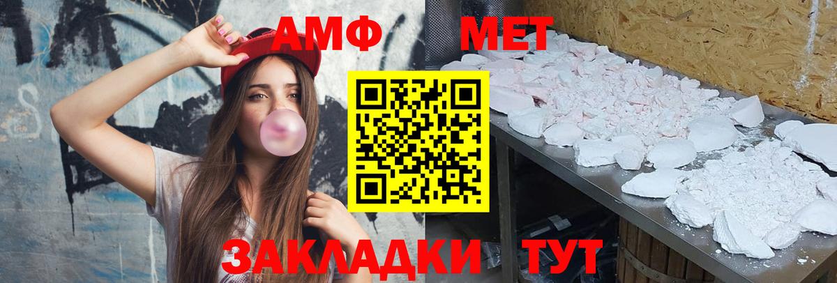 Реж  Метамфетамин Methamphetamine  Метамфетамин  Метамфетамин Methamphetamine  Вход с VPN 