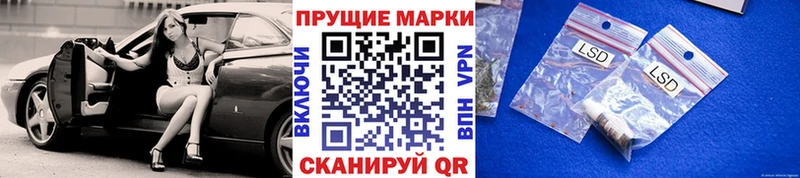 Марки NBOMe 1,8мг Реж