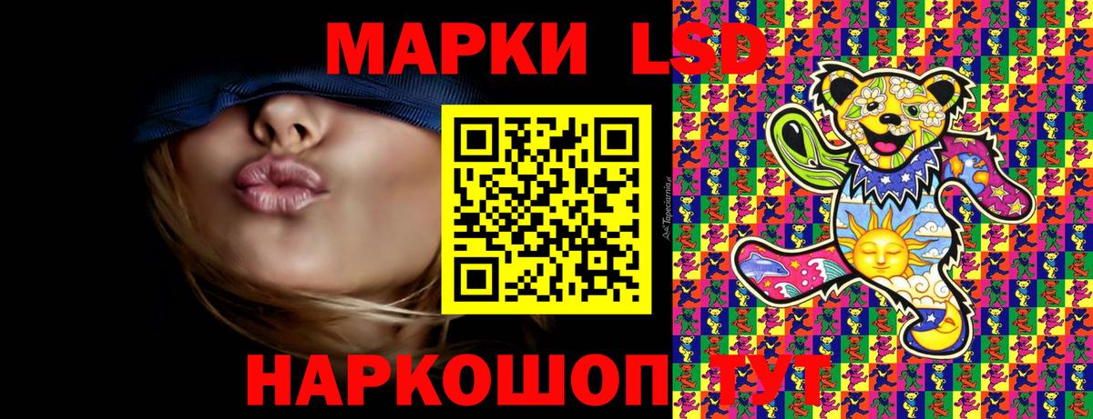 Марки N-bome 1500мкг Реж