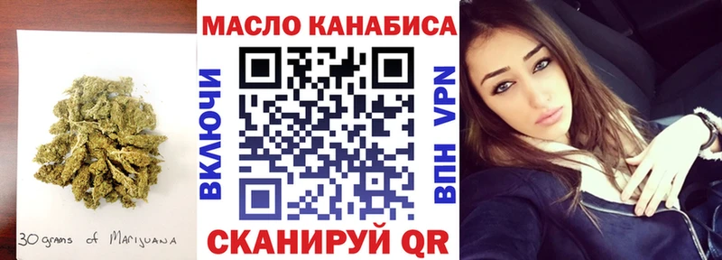 Дистиллят ТГК гашишное масло  Реж 