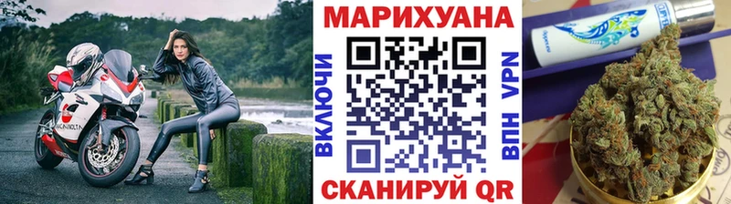 ОМГ ОМГ ссылка закладка Реж Шишки марихуана гибрид